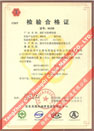 國家采煤機械質(zhì)量監(jiān)督檢驗中心檢驗合格證--煤礦用阻燃電纜(MHYVR，MHYVRP)